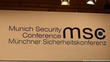 آغاز اجلاس امسال کنفرانس امنیتی مونیخ در نبود روسیه