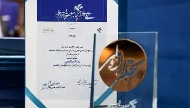 نگهبان شب فیلم برتر +جزئیات