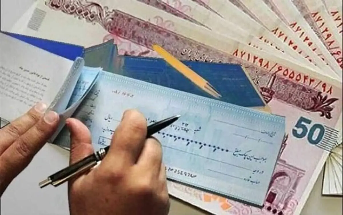 مبادله ۶.۵ میلیون فقره چک در کشور در دی ۱۴۰۰
