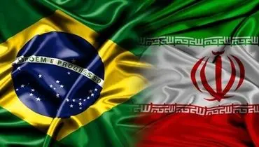توافق ایران و برزیل برای افزایش تجارت در حوزه کشاورزی