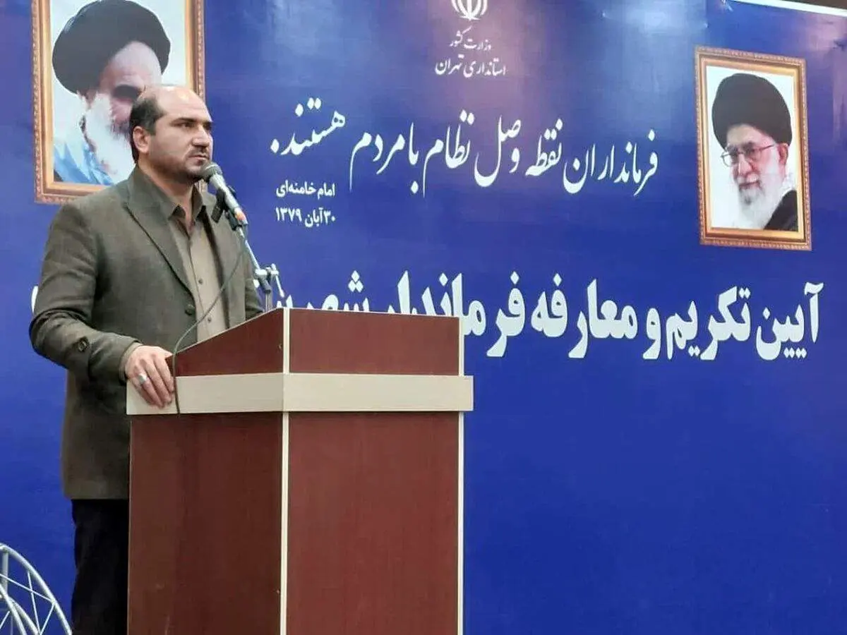 استاندار تهران: ایجاد سرمایه اجتماعی جز با اصلاح باطن مسوولان میسر نمیشود