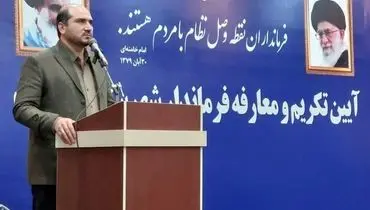 استاندار تهران: ایجاد سرمایه اجتماعی جز با اصلاح باطن مسوولان میسر نمی‌شود