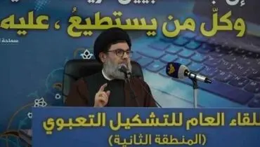 حزب‌الله لبنان: باید برای ساخت کشور سراغ گزینه تکیه بر خود رفت
