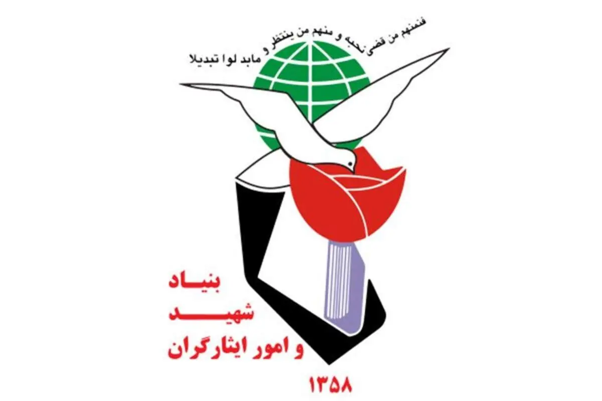 دیوان عدالت اداری شکایت درباره تعیین اعضای هیات‌مدیره بانک دی را رد کرد