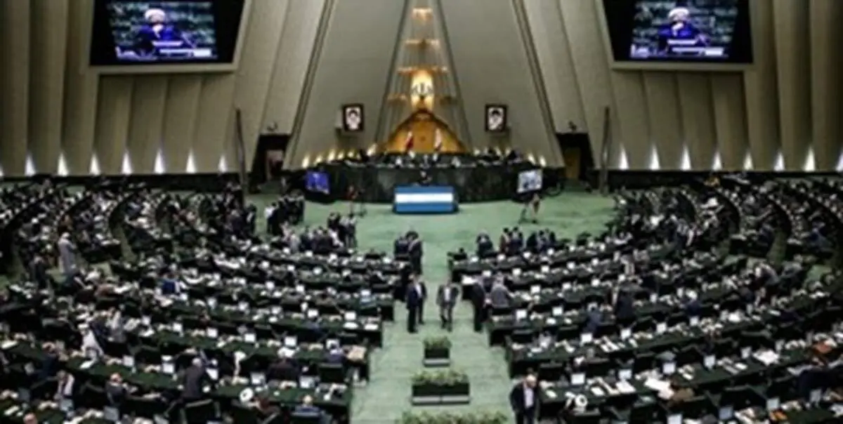 آغاز نشست بررسی لایحه بودجه ۱۴۰۱ در مجلس