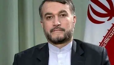 امیرعبداللهیان: دست ما به سمت همسایگان گشوده است