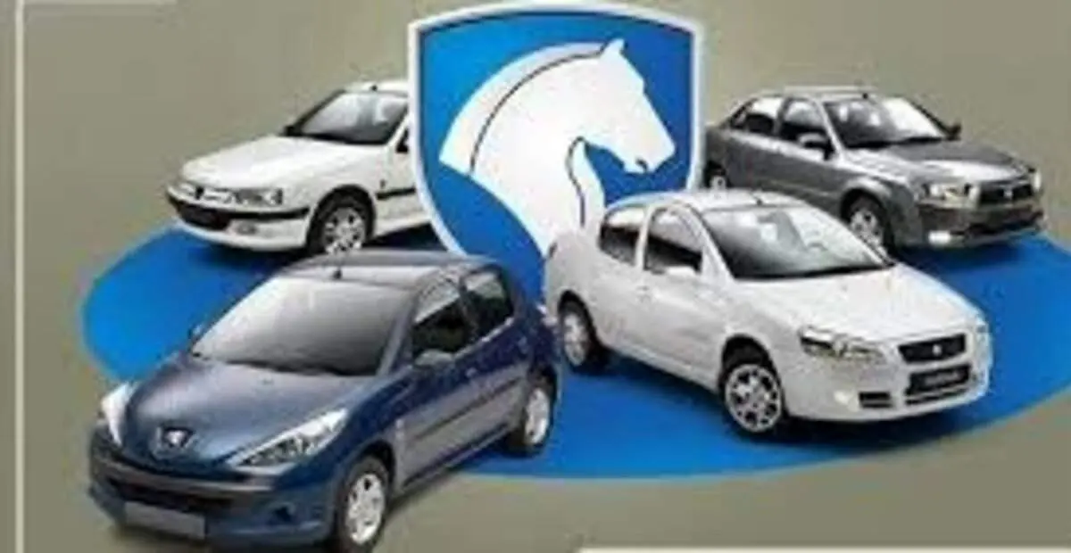 آغاز پیشفروش ۸ محصول ایرانخودرو