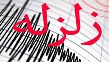 زلزله ۴.۴ ریشتری حوالی بخش قلعه قارضی بندرعباس خسارتی نداشت