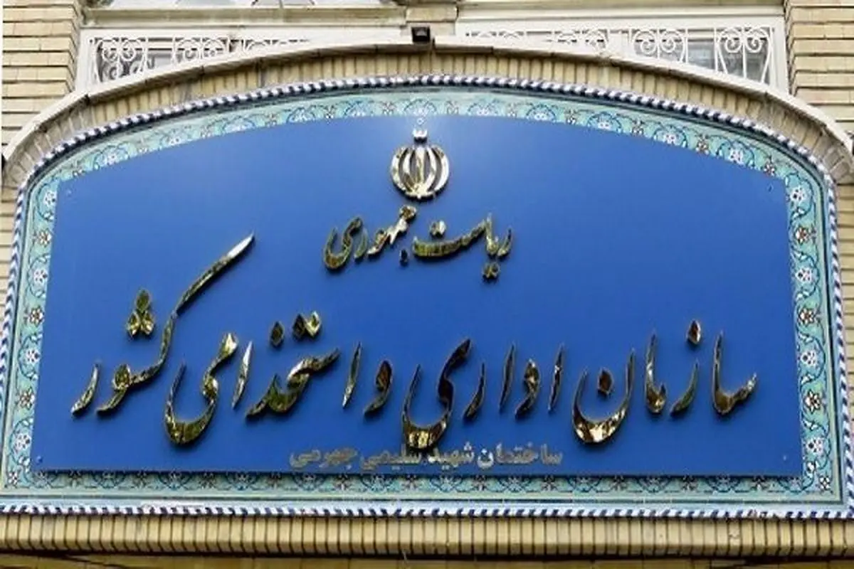 نحوه برقراری فوقالعاده سختی کار و کار در محیطهای غیرمتعارف تعیین شد+جدول