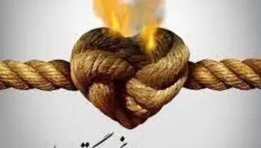 حسادت مرا می کشد