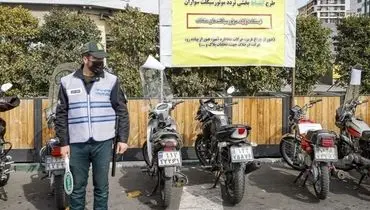 رئیس پلیس تهران: از طرح انضباطی موتورسیکلت‌‌ها دنبال کسب درآمد نیستیم