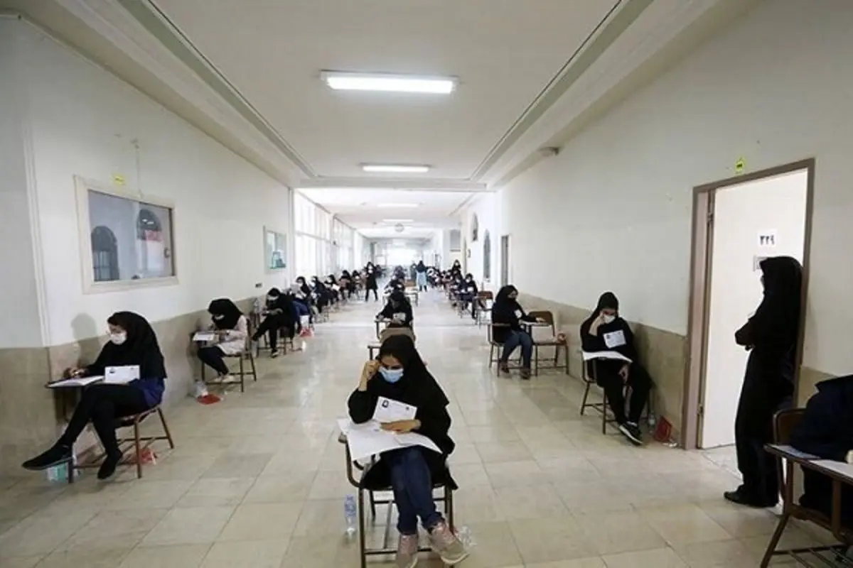 آخرین مهلت ثبتنام کنکوریها