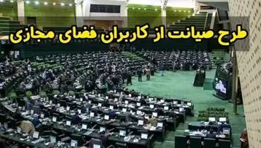 شناسایی ۱۵۳۴۰ بیمار جدید کرونایی در کشور و فوت ۲۲۷ تن دیگر در شبانه‌روز گذشته