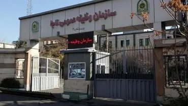 تعیین وضعیت خدمت وظیفه عمومی بازیکنان مشمول تیم استقلال تهران