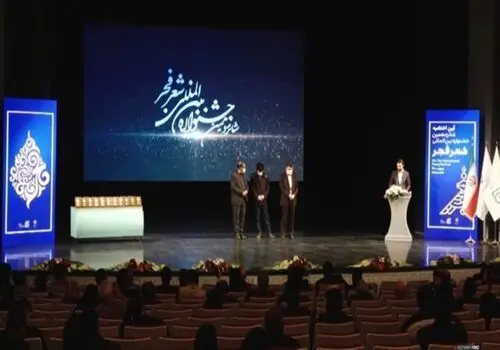 مجموعه شعر شفیعی کدکنی مجوز گرفت