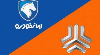 نوسان شدید قیمت خودرو؛ جدول قیمت محصولات ایران‌خودرو و سایپا امروز