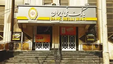 امکان وکالتی کردن حساب مشتریان بانک ملی برای خرید خودروهای وارداتی در سامانه فیروزه