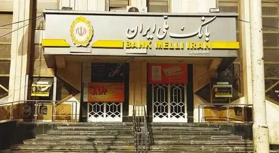 امکان وکالتی کردن حساب مشتریان بانک ملی برای خرید خودروهای وارداتی در سامانه فیروزه