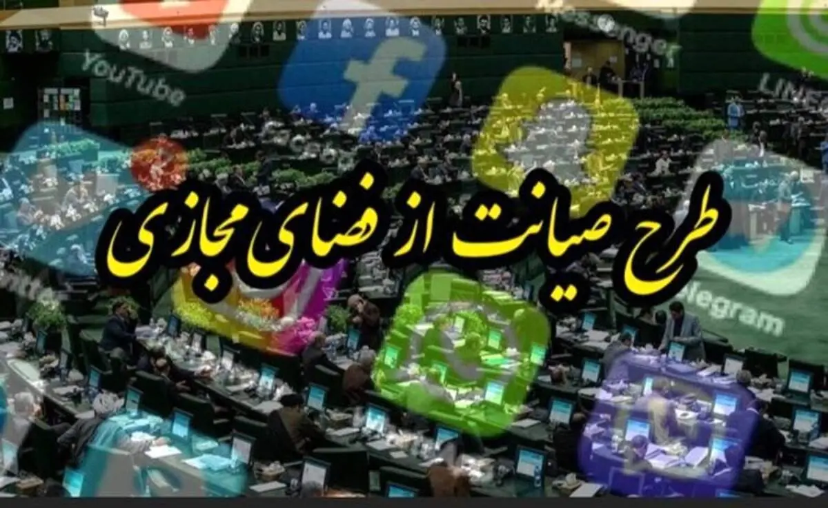 واکنش نماینده اهواز به یک توییت درباره فعالان فضای مجازی