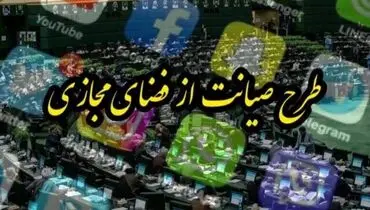 واکنش نماینده اهواز به یک توییت درباره فعالان فضای مجازی