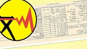 تعرفه‌های برق در تابستان افزایش می‌یابد؟