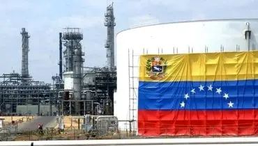 سازش با ونزوئلا؛ تلاش تازه آمریکا برای پر کردن جای روسیه در بازار نفت