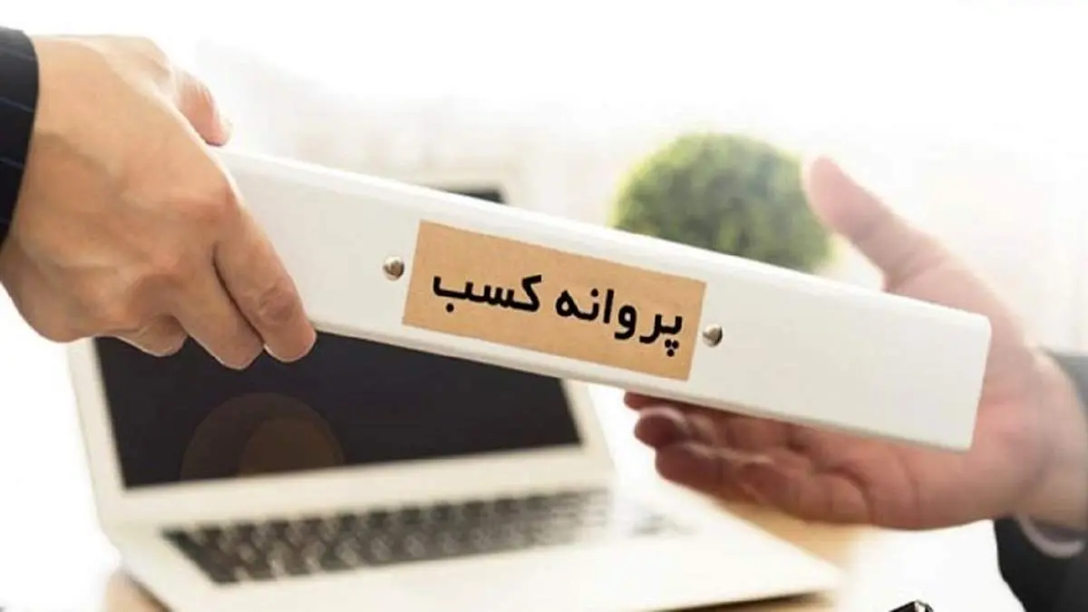 همکاری سه قوه برای برخورد با دستگاه‌های متخلف در صدور الکترونیکی مجوز‌ها