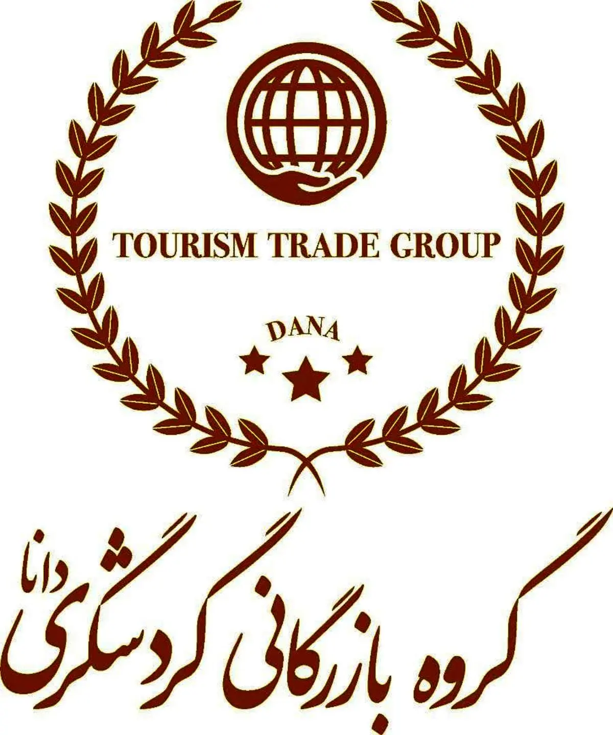 آمادگی گروه بازرگانی گردشگری دانا برای تأمین مواد اولیه و تجهیزات شرکتهای فولادی کشور
