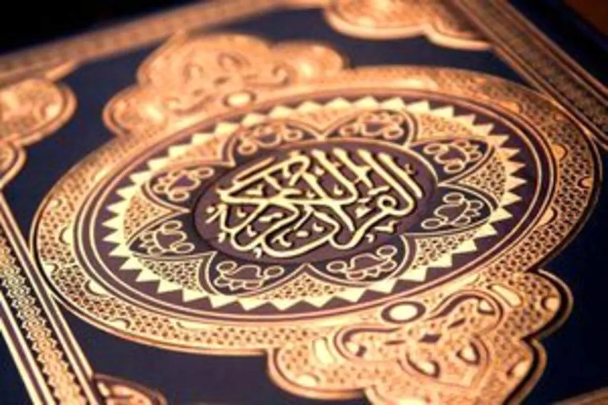 هر روز یک صفحه با "قرآن کریم"؛ صفحه ۵۲۸+صوت
