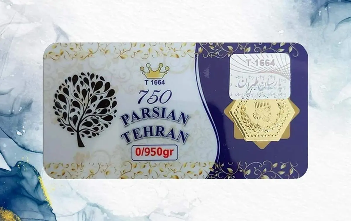 قیمت سکه پارسیان امروز چهارشنبه ۱۸ اسفند ماه ۱۴۰۰+جدول