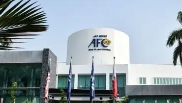 با حکم AFC؛ فعالیت کمیته صدور مجوز حرفه‌ای فدراسیون فوتبال ایران تعلیق شد