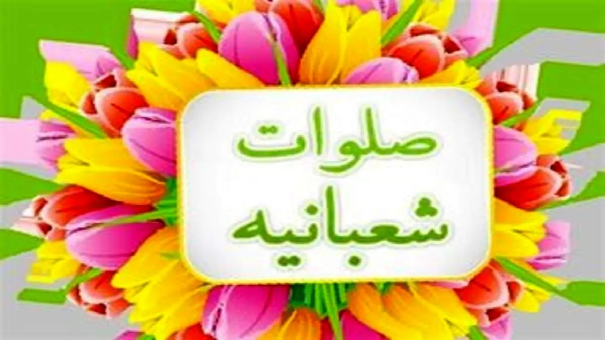 ۴ ویژگی اهل‌بیت برای نجات انسان‌ها از مهلکه‌های دنیا