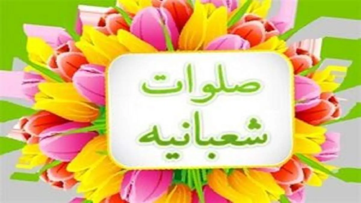 ۴ ویژگی اهل‌بیت برای نجات انسان‌ها از مهلکه‌های دنیا