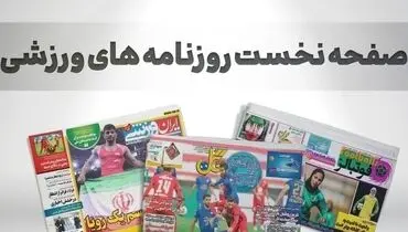 جرم و جادوی فرهاد این است/ عبور از قاتل سرخ ها