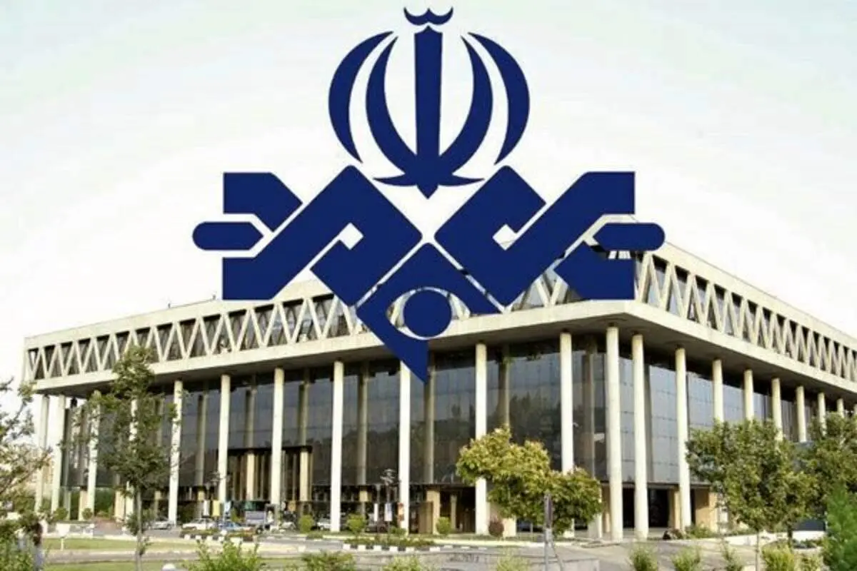 انتصاب مدیرکل بازرسی و بررسیهای عمومی رسانه ملی