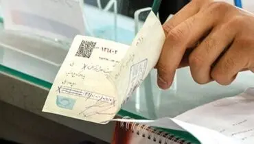 پاک کردن شماره سریال چک با محلول خاص توسط سارقین! + فیلم