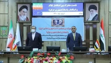 مرز تجاری مهران - زرباطیه رونق می‌گیرد