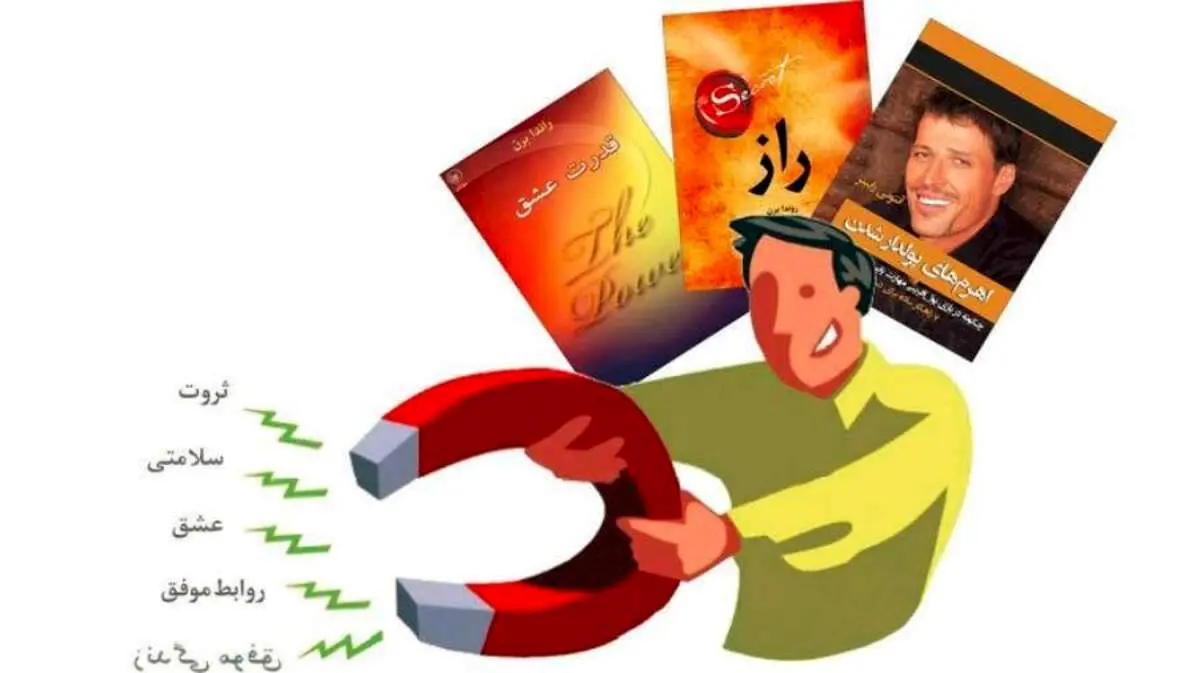 با «عمهتراپی» میلیاردر شوید!