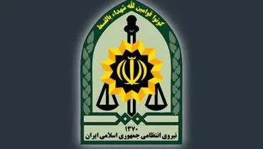 تغییرات در ناجا کلید خورد | ۳ انتصاب جدید در رده فرماندهان