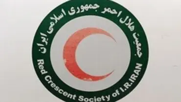 اعلام آمادگی هلال احمر جهت امدادرسانی به آسیب دیدگان جنگ اوکراین