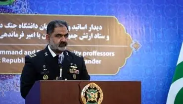 دریادار ایرانی: نیروهای فرامنطقه‌ای به دنبال ناتوان نشان دادن کشورهای منطقه هستند
