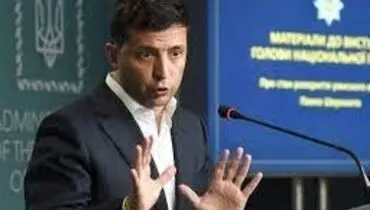 زلنسکی خواستار عضویت فوری اوکراین در اتحادیه اروپا شد