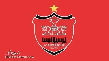 خبر خوش به پرسپولیسی‌ها/ این سه لژیونر مطرح می‌خواهند برگردند