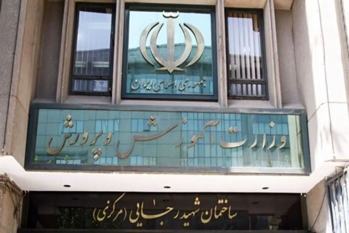 صدور مجوزهای مدارس و مراکز غیردولتی فقط در ۲۰ روز/ تغییر الگوی شهریه مدارس غیردولتی از سال تحصیلی آینده+جزئیات