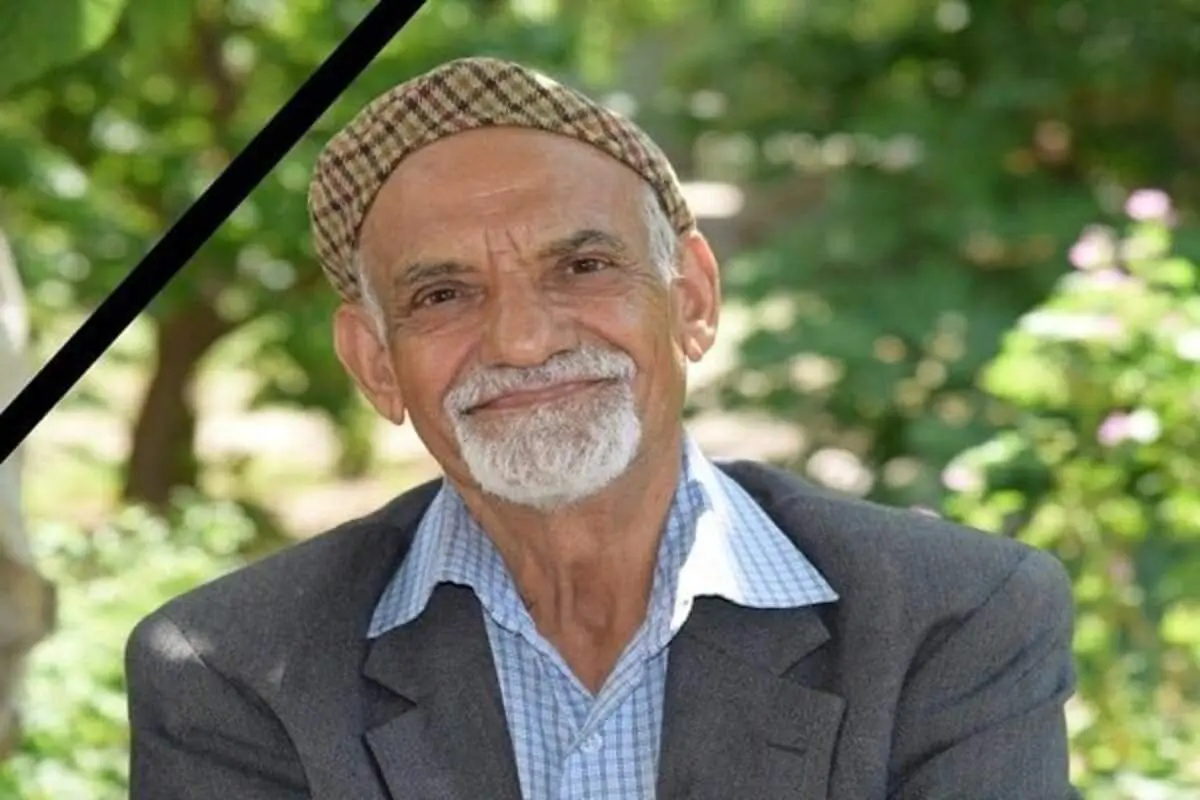 فرهیخته زبان و ادب فارسی «محمد مهدی ناصح» درگذشت