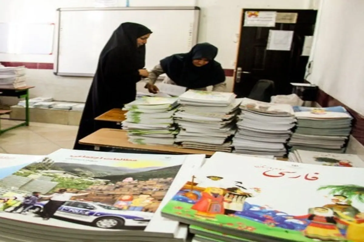 شیوهنامه سفارش و توزیع کتابهای درسی سال تحصیلی ۱۴۰۲-۱۴۰۱