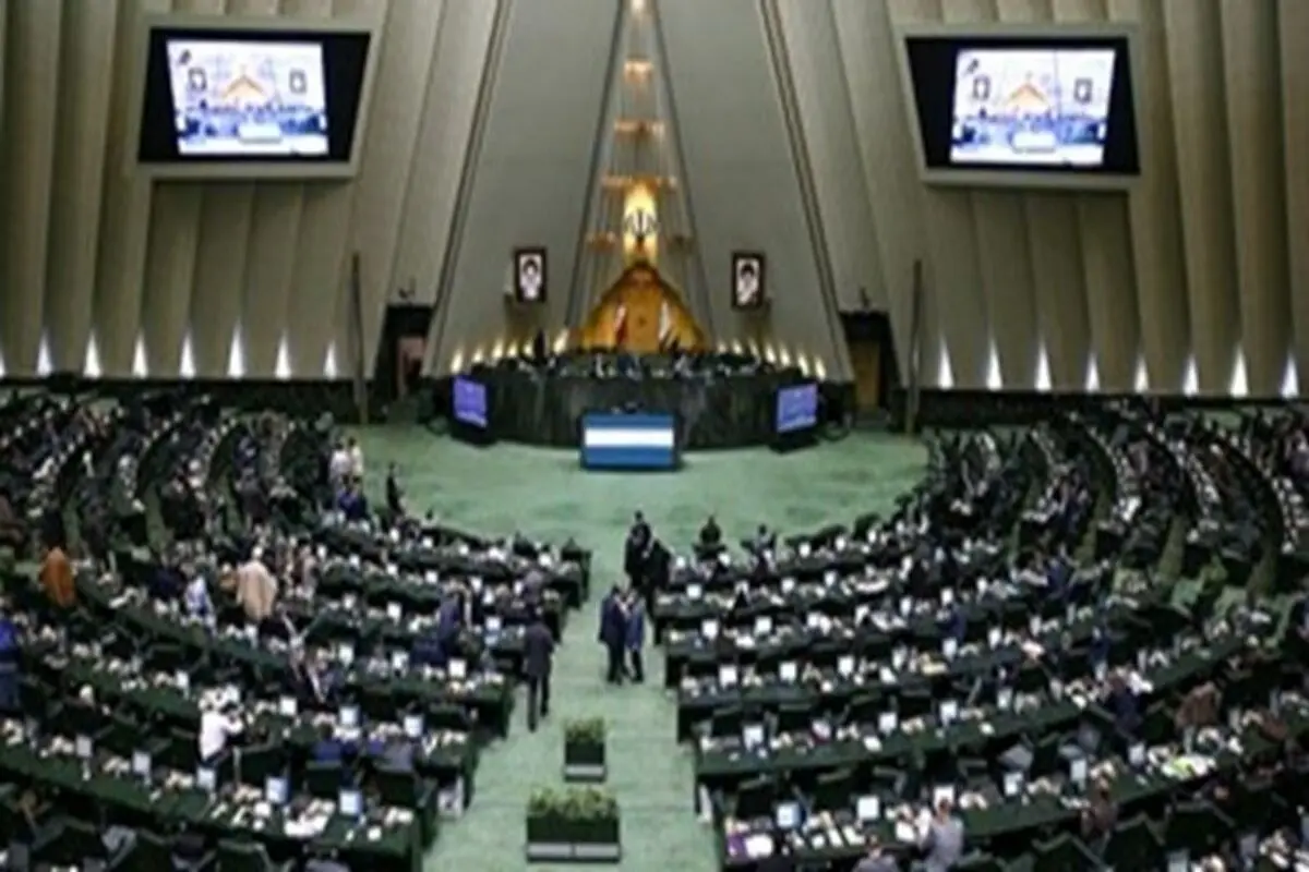 جزئیات جلسه غیرعلنی مجلس با محوریت مذاکرات هسته‌ای