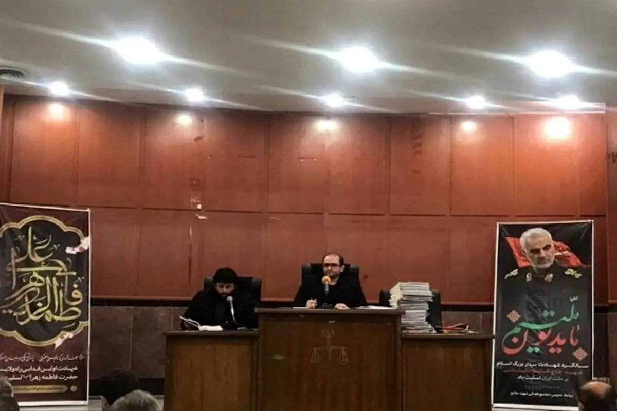 دومین جلسه دادگاه رسیدگی به پرونده ترور شهید سلیمانی برگزار شد