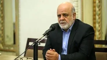 وزارت خارجه عراق، سفیر ایران در بغداد را احضار کرد