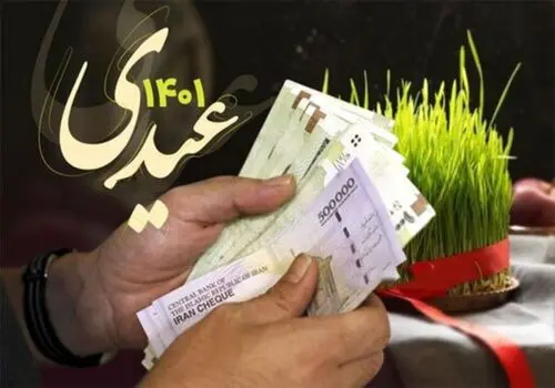 مستمری شهریور مددجویان بهزیستی و کمیته امداد تسویه شد